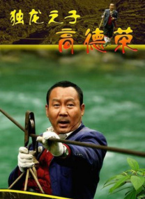 天空的诊所