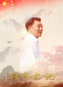 国产精品香蕉在线观看首页